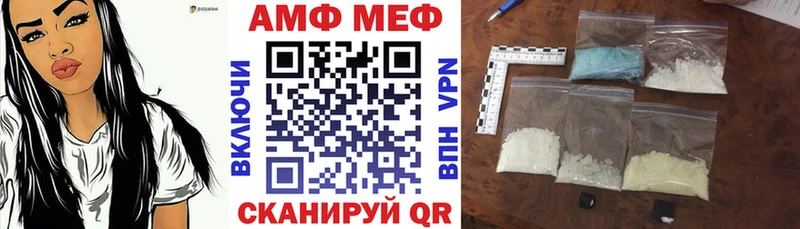Amphetamine Розовый Мурманск
