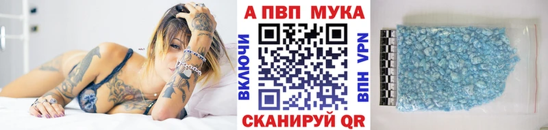 A PVP VHQ  как найти   Мурманск 