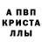 Метадон белоснежный Mr Hanzo