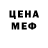 МЕТАДОН белоснежный Gary Chamberlain