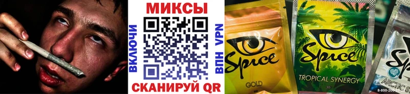 Бутират GHB  Мурманск 