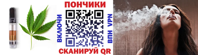 маркетплейс Telegram  Мурманск  Еда ТГК марихуана 