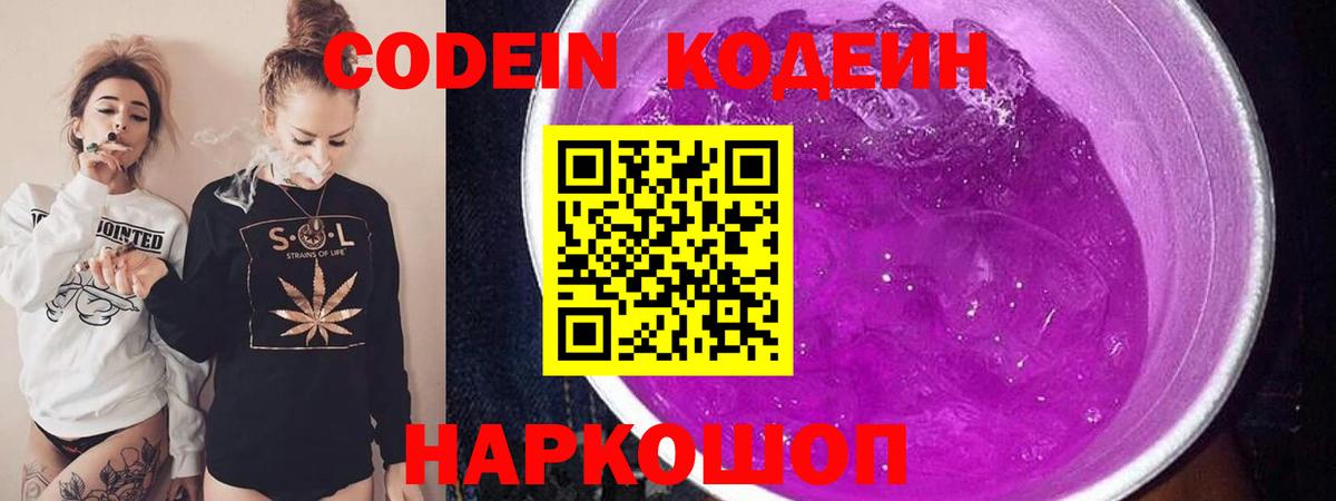 Мурманск  ГАШ  Купить наркотики цена  Конопля  Вход с VPN  Мефедрон   МЕФ  КОКАИН 