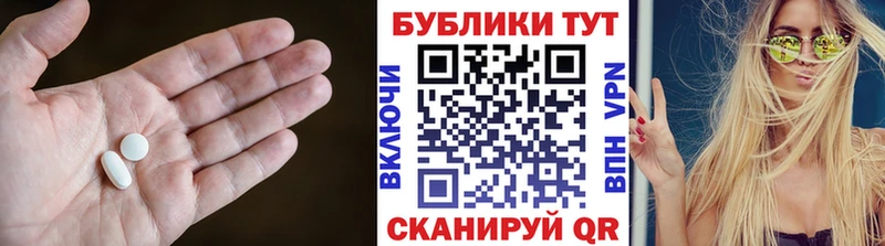 ЭКСТАЗИ XTC  купить  цена  Мурманск 