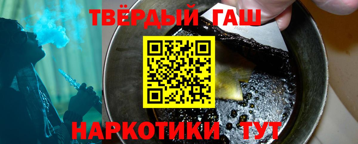 ГАШИШ ice o lator Мурманск