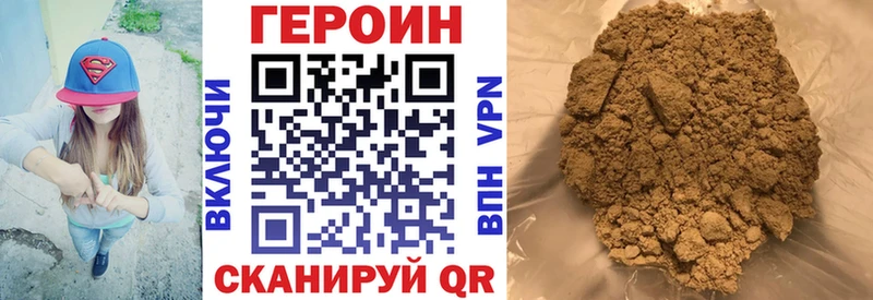 ГЕРОИН гречка  Мурманск 
