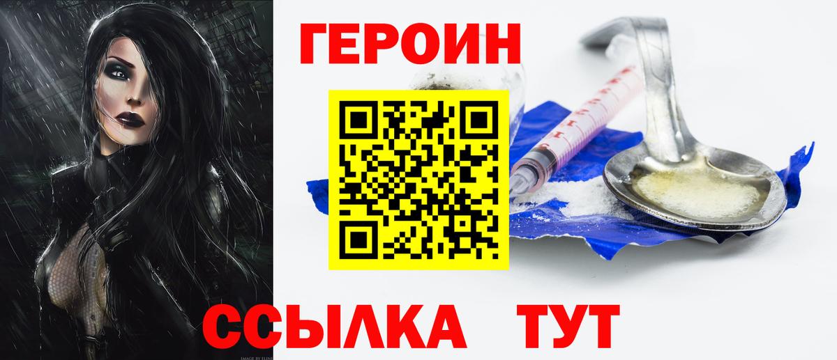 Метадон Мурманск