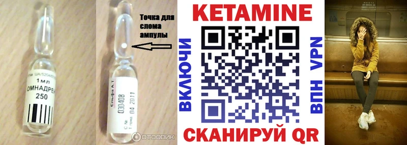 КЕТАМИН ketamine  Мурманск 