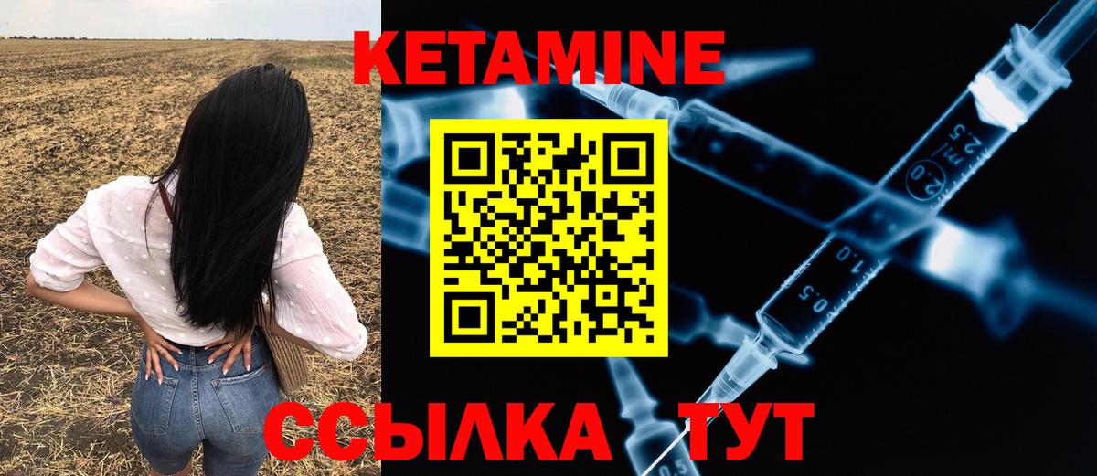 Мурманск  Кетамин ketamine  КЕТАМИН ketamine  MEGA вход  Вход с VPN 