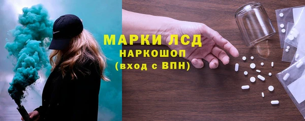 бутират Пересвет