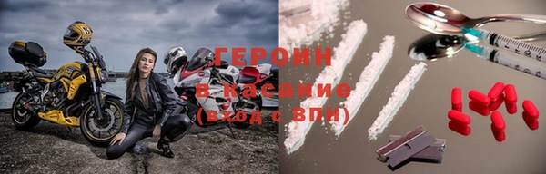 мдма Пестово