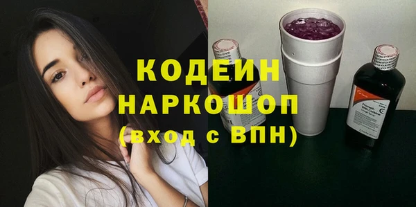 MDMA Фурманов