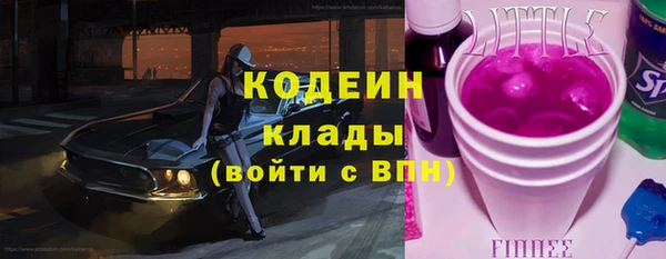 MESCALINE Фёдоровский