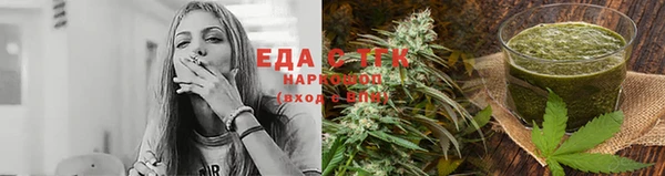 гидра Переславль-Залесский