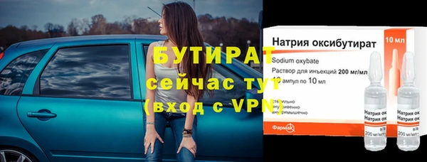 гидра Переславль-Залесский