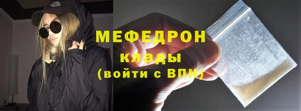 мдма Пестово