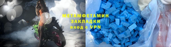 мдма Пестово