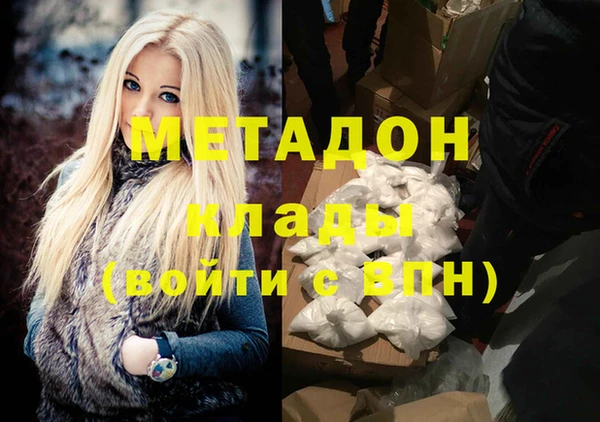 гидра Переславль-Залесский