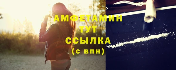 бутират Пересвет