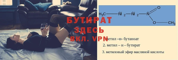 мдма Пестово