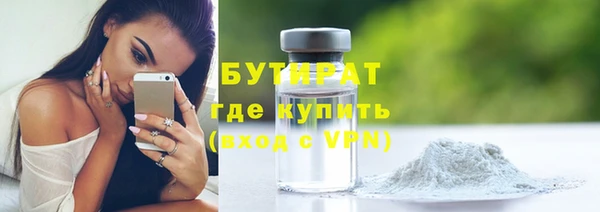 гидра Переславль-Залесский