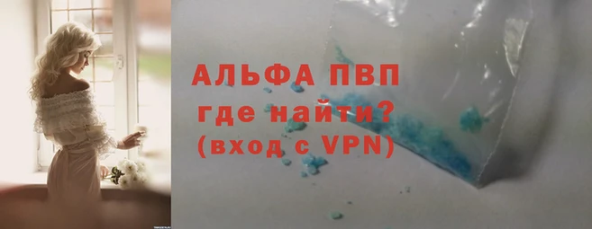 гидра Переславль-Залесский