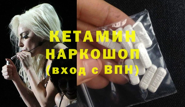 мдма Пестово