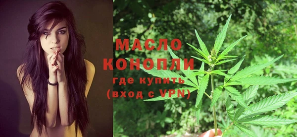 бутират Пересвет