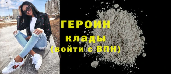 гидра Переславль-Залесский