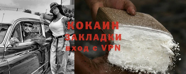 бутират Пересвет