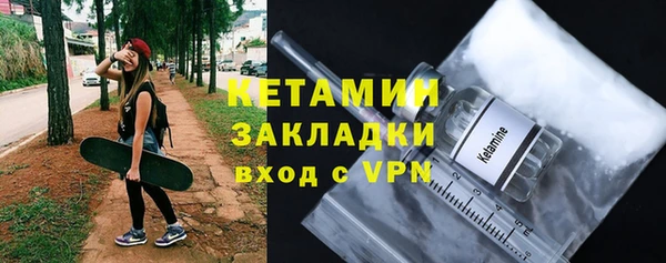 бутират Пересвет
