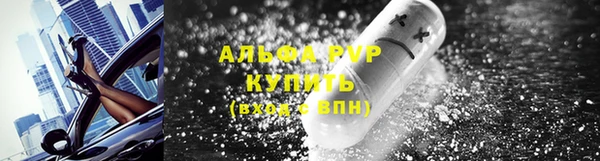 бутират Пересвет