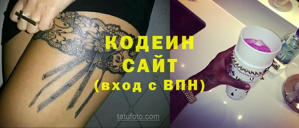 бутират Пересвет