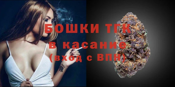 мдма Пестово