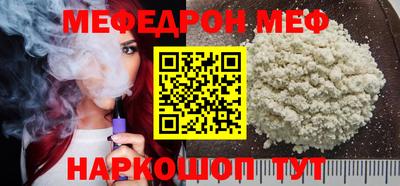 COCAINE Жуковский