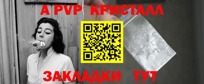 COCAINE Жуковский