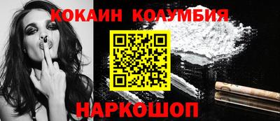 COCAINE Жуковский