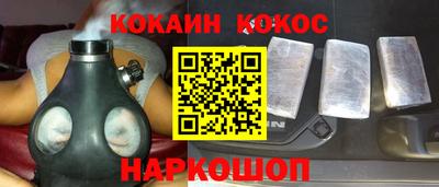 COCAINE Жуковский