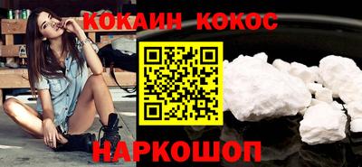 spice Заволжье