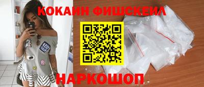 кокаин VHQ Отрадный