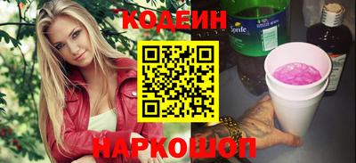 COCAINE Жуковский