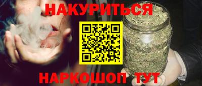 COCAINE Жуковский