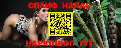 spice Заволжье