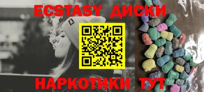 COCAINE Жуковский