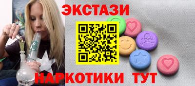 ПСИЛОЦИБИНОВЫЕ ГРИБЫ Заводоуковск
