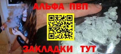 spice Заволжье