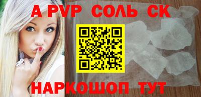 COCAINE Жуковский