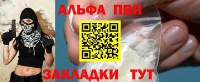spice Заволжье