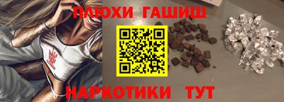 ПСИЛОЦИБИНОВЫЕ ГРИБЫ Заводоуковск