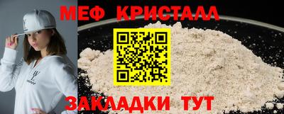 spice Заволжье